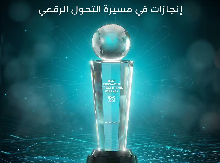 هورايزون تفوز بجائزة ” الشريك الاأكثر ابتكاراَ لحلول تكنولوجيا المعلومات و الاتصالات في العراق “